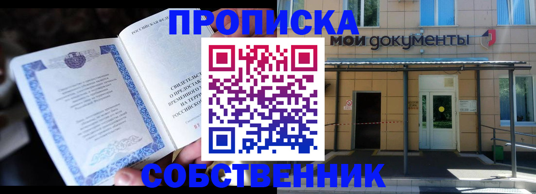 регистрация для дет. сада в Балабаново