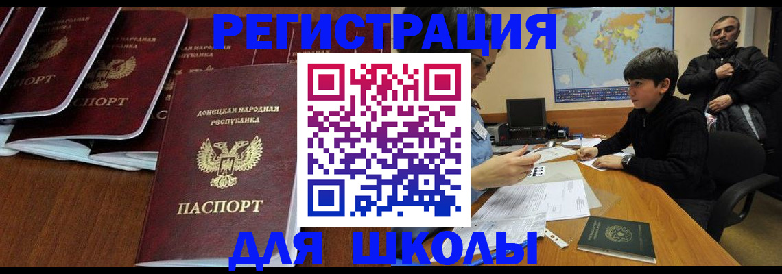 временная регистрация в Балабаново